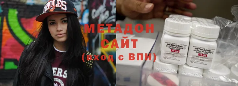 Все наркотики Нариманов Cocaine  Меф мяу мяу  Псилоцибиновые грибы  Канабис 