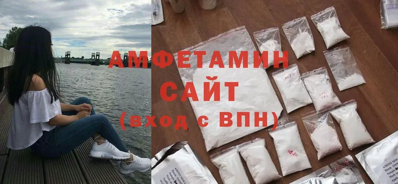 Amphetamine VHQ  Нариманов 