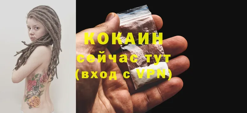 магазин продажи   Нариманов  Cocaine Перу 