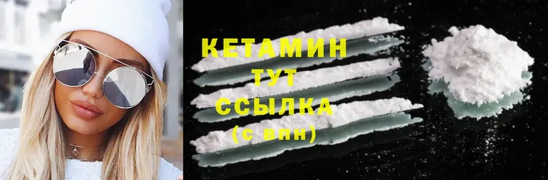 купить наркотики сайты  Нариманов  Кетамин ketamine 