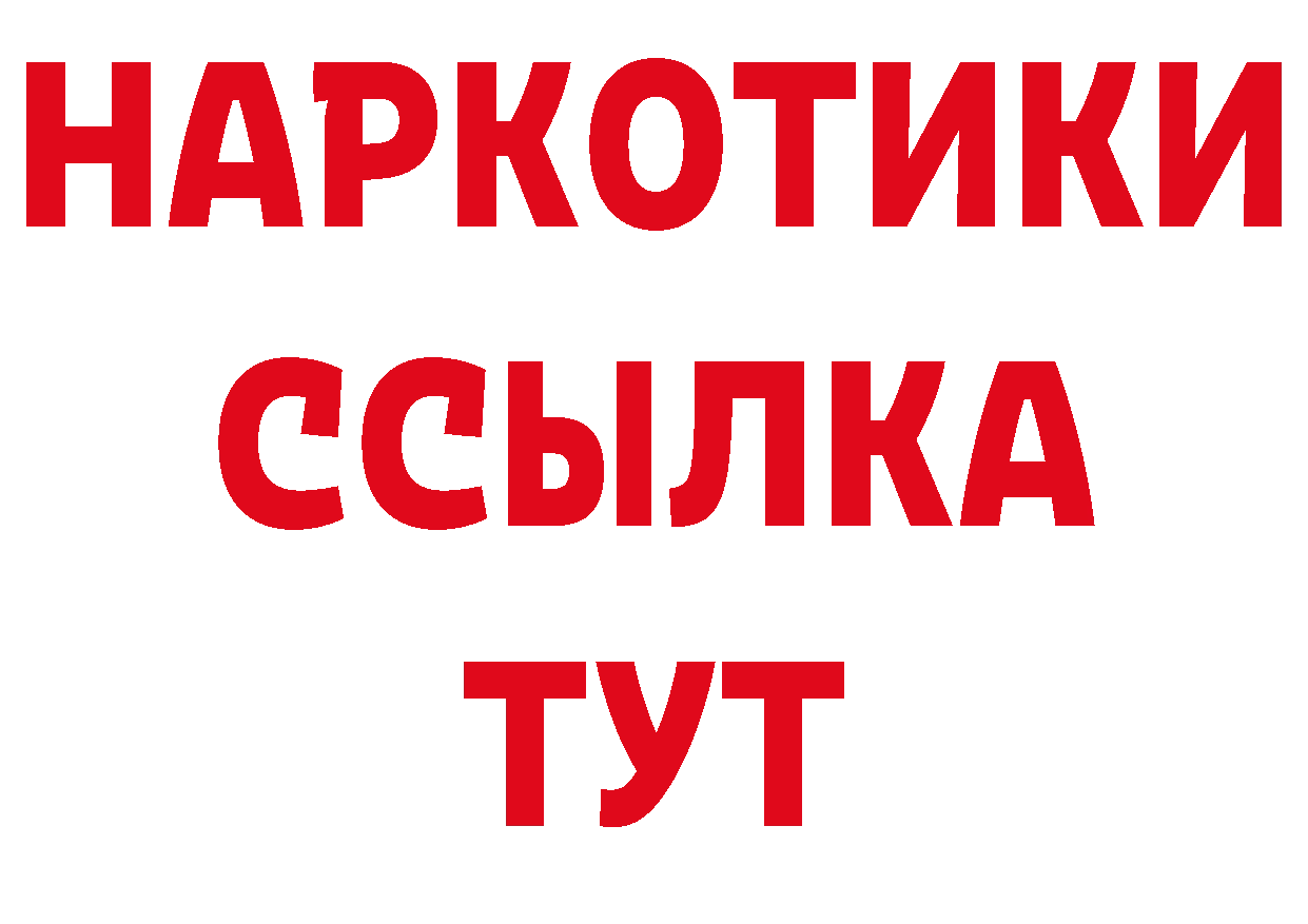 Экстази круглые зеркало дарк нет гидра Нариманов