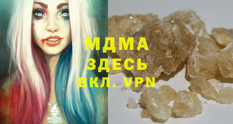 ссылка на мегу как войти  Нариманов  MDMA VHQ  наркошоп 